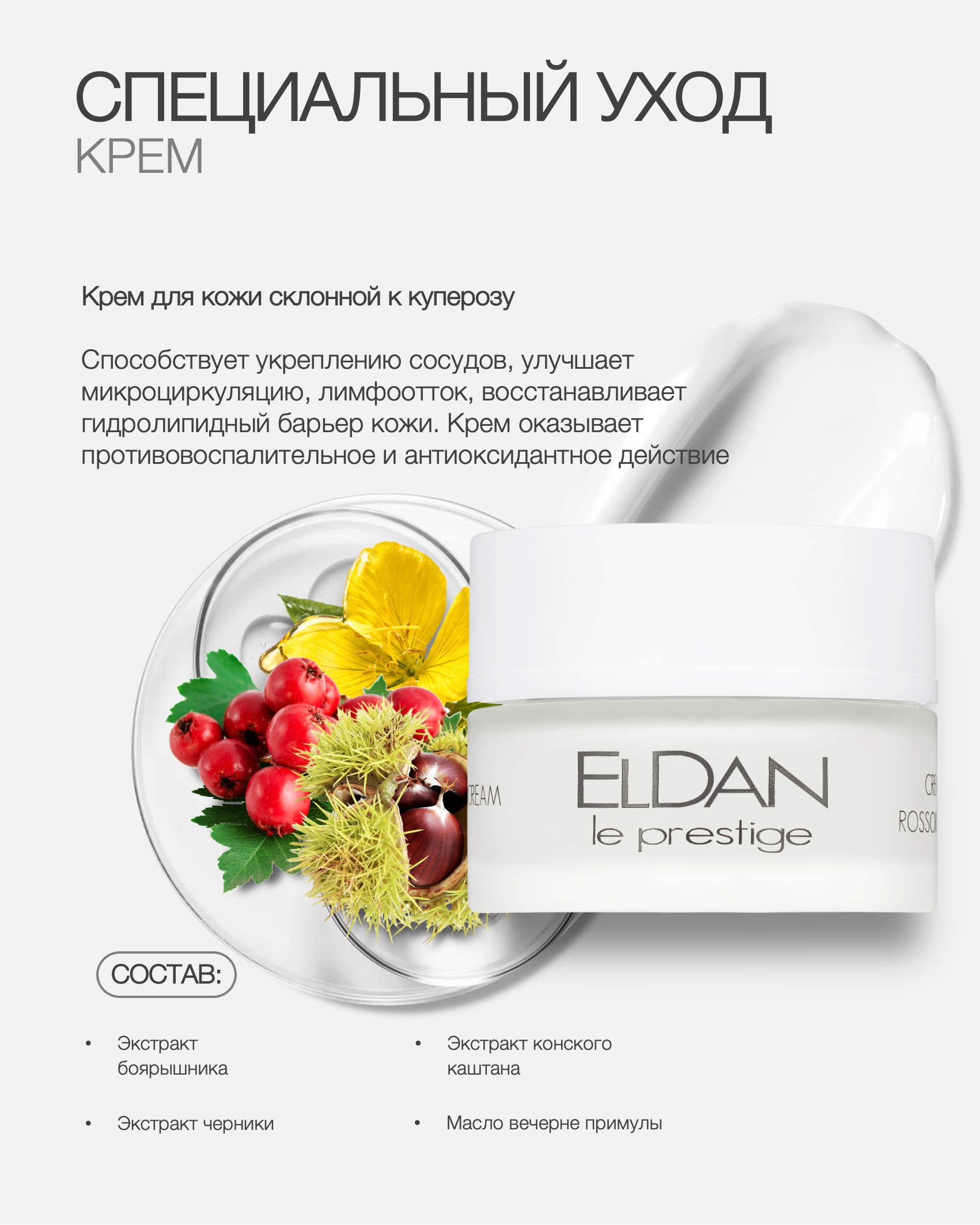 Пост сосуды купероз после лета 5.jpg Пост сосуды купероз после лета 5.jpg
